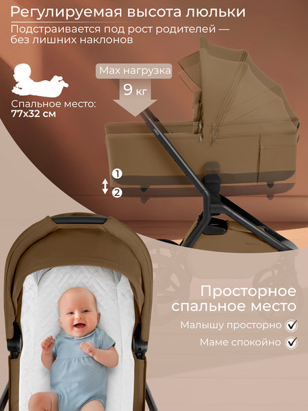 Изображение товара Детская универсальная коляска Sweet Baby 2в1 SBL Orso (коричневый)