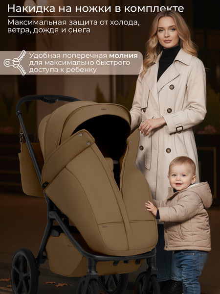 Изображение товара Детская универсальная коляска Sweet Baby 2в1 SBL Orso (коричневый)