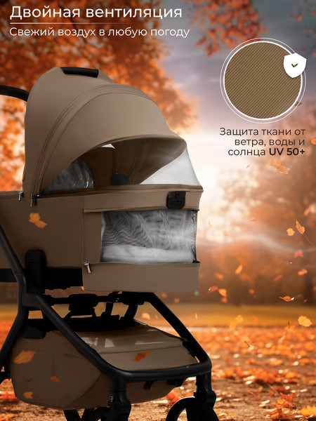 Изображение товара Детская универсальная коляска Sweet Baby 2в1 SBL Orso (коричневый)