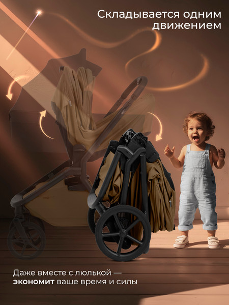 Изображение товара Детская универсальная коляска Sweet Baby 2в1 SBL Orso (коричневый)