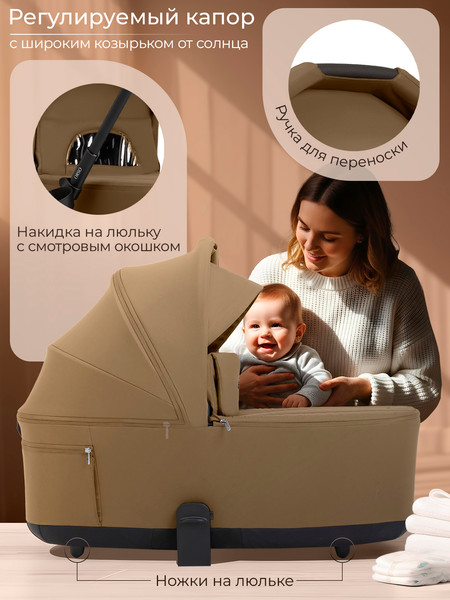 Изображение товара Детская универсальная коляска Sweet Baby 2в1 SBL Orso (коричневый)