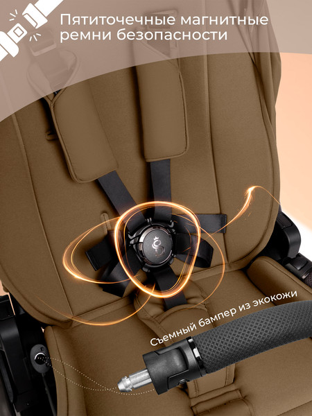 Изображение товара Детская универсальная коляска Sweet Baby 2в1 SBL Orso (коричневый)