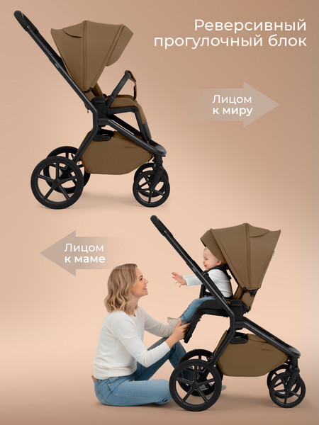 Изображение товара Детская универсальная коляска Sweet Baby 2в1 SBL Orso (коричневый)