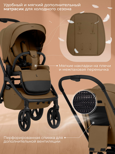 Изображение товара Детская универсальная коляска Sweet Baby 2в1 SBL Orso (коричневый)