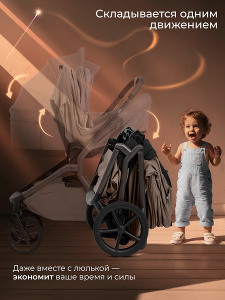Изображение товара Детская универсальная коляска Sweet Baby 2в1 SBL Orso (темно-бежевый)