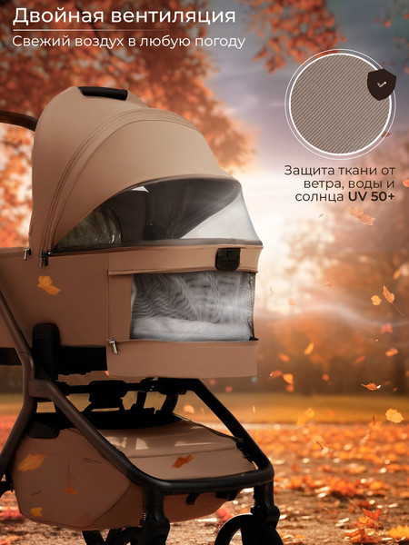 Изображение товара Детская универсальная коляска Sweet Baby 2в1 SBL Orso (темно-бежевый)