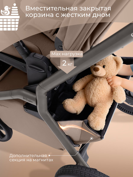 Изображение товара Детская универсальная коляска Sweet Baby 2в1 SBL Orso (темно-бежевый)