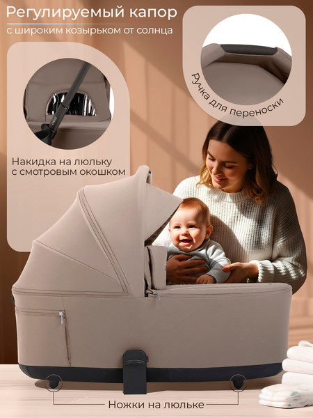 Изображение товара Детская универсальная коляска Sweet Baby 2в1 SBL Orso (темно-бежевый)