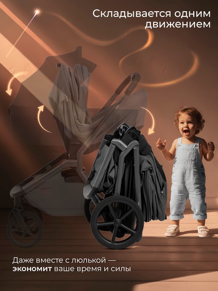 Изображение товара Детская универсальная коляска Sweet Baby 2в1 SBL Orso (темно-серый)