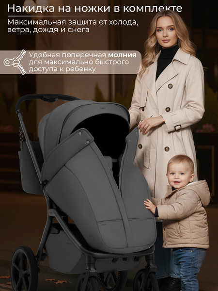 Изображение товара Детская универсальная коляска Sweet Baby 2в1 SBL Orso (темно-серый)