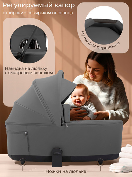 Изображение товара Детская универсальная коляска Sweet Baby 2в1 SBL Orso (темно-серый)