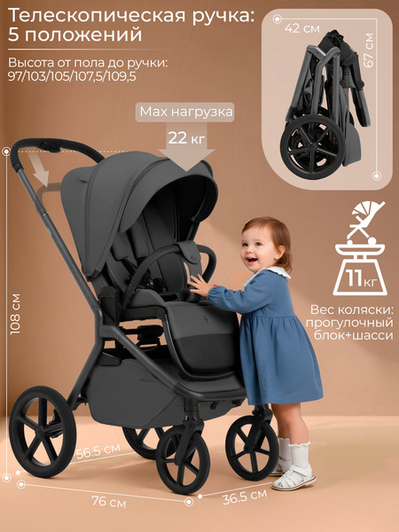 Изображение товара Детская универсальная коляска Sweet Baby 2в1 SBL Orso (темно-серый)