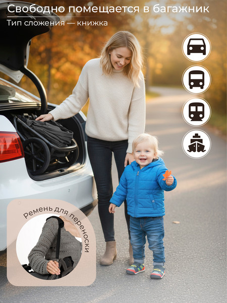 Изображение товара Детская универсальная коляска Sweet Baby 2в1 SBL Orso (темно-серый)