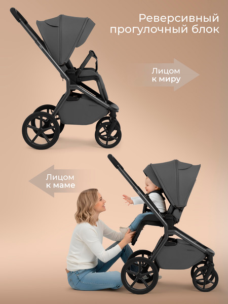 Изображение товара Детская универсальная коляска Sweet Baby 2в1 SBL Orso (темно-серый)