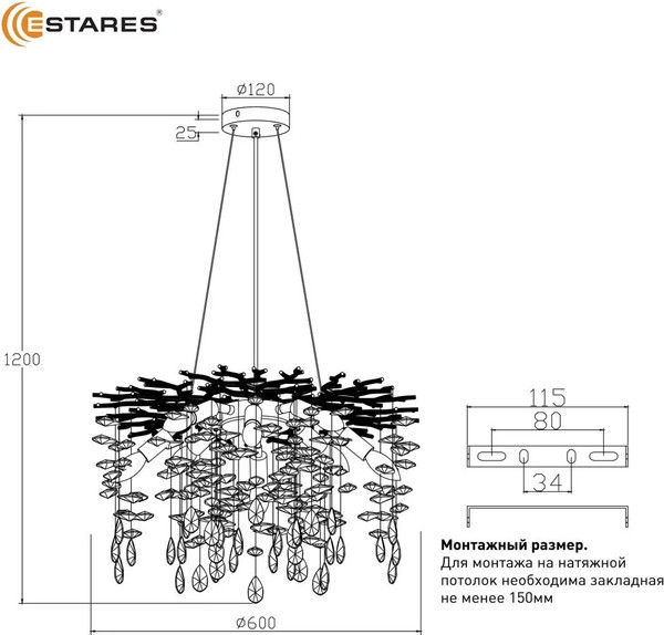 Изображение товара Люстра Estares Roxana 55 E14х8 R-600x1200-CHROME/CRYSTAL-220-IP20