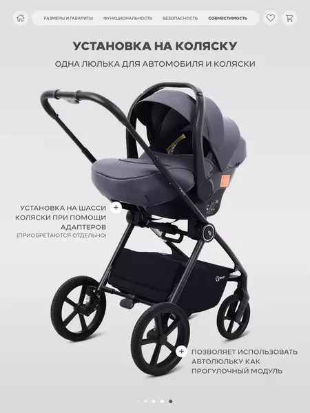 Изображение товара Автокресло Rant Carry Pro / UB516 (графитовый)