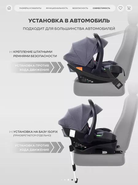 Изображение товара Автокресло Rant Carry Pro / UB516 (графитовый)