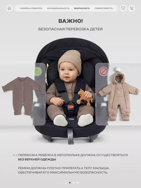 Изображение товара Автокресло Rant Carry Pro / UB516 (графитовый)