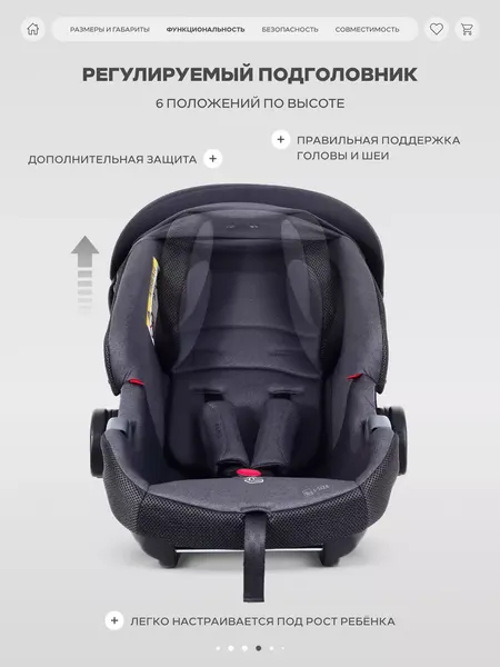 Изображение товара Автокресло Rant Carry Pro / UB516 (графитовый)