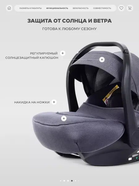 Изображение товара Автокресло Rant Carry Pro / UB516 (графитовый)