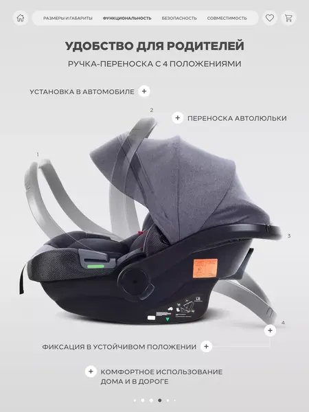 Изображение товара Автокресло Rant Carry Pro / UB516 (графитовый)