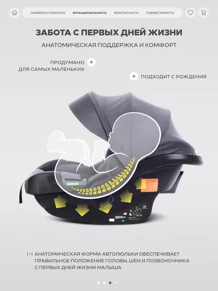 Изображение товара Автокресло Rant Carry Pro / UB516 (графитовый)