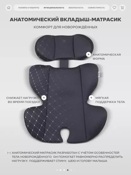 Изображение товара Автокресло Rant Carry Pro / UB516 (графитовый)