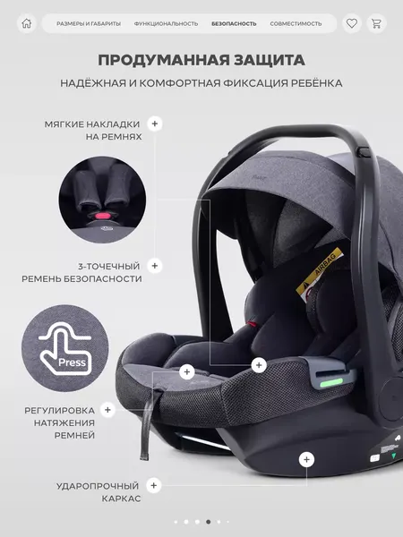 Изображение товара Автокресло Rant Carry Pro / UB516 (графитовый)