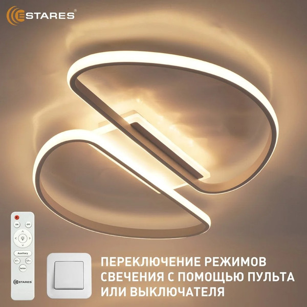 Изображение товара Потолочный светильник Estares Modena 80W R-RC-540x640x55-WHITE/WHITE-220-IP20