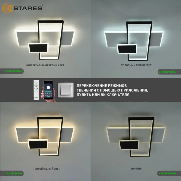 Изображение товара Люстра Estares Lamparas 90W 3L-APP-500x500x70-WHITE/BLACK/WHITE-220-IP20
