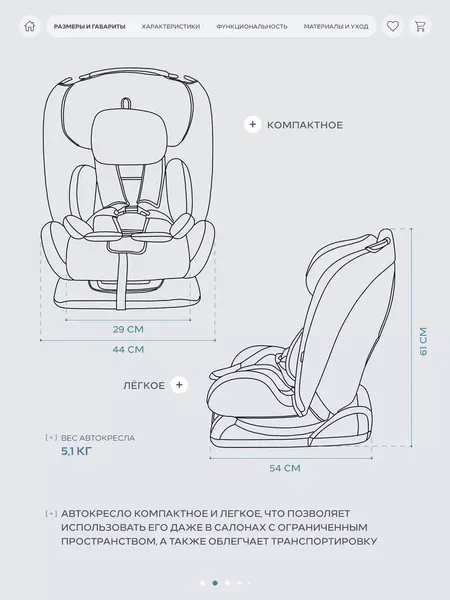 Изображение товара Автокресло Rant Rally Next Basic / ZY19 (черный)