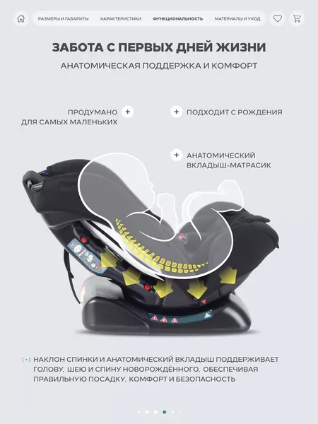 Изображение товара Автокресло Rant Rally Next Basic / ZY19 (черный)