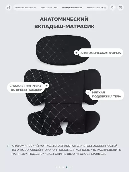 Изображение товара Автокресло Rant Rally Next Basic / ZY19 (черный)