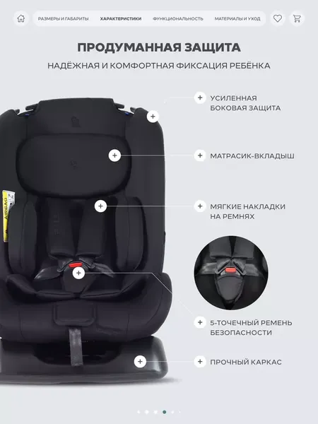 Изображение товара Автокресло Rant Rally Next Basic / ZY19 (черный)