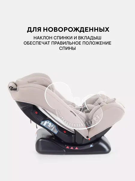 Изображение товара Автокресло Rant Unity Next Basic / ZY26 (бежевый)