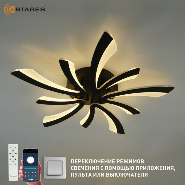 Изображение товара Люстра Estares Alessia 100W 5F-APP-750х76-BLACK/WHITE-220-IP20