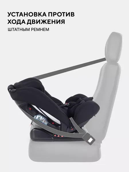 Изображение товара Автокресло Rant Unity Next Basic / ZY26 (черный)