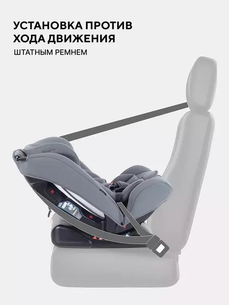 Изображение товара Автокресло Rant Unity Next Basic / ZY26 (серый)