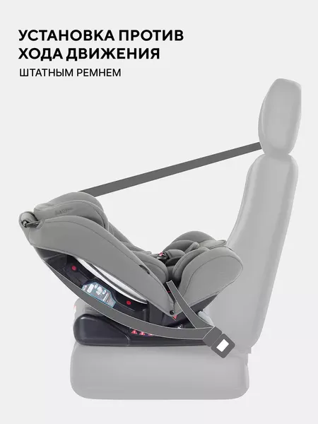 Изображение товара Автокресло Rant Unity Next Basic / ZY26 (оливковый)