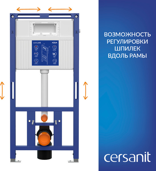 Изображение товара Инсталляция для унитаза Cersanit Aqua 50 Prime P 68178