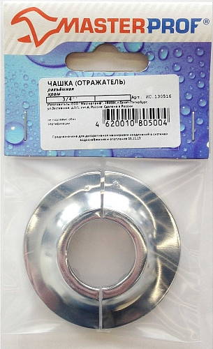 Изображение товара Отражатель для смесителя MasterProf 3/4" разъемная ИС.130516 (нержавеющая сталь/хром)
