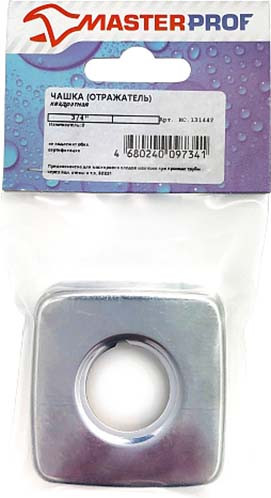 Изображение товара Отражатель для смесителя MasterProf 3/4" квадрат средний ИС.131442 (нержавеющая сталь/хром)