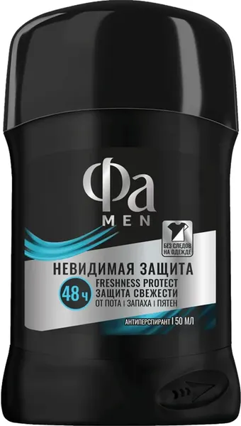 Изображение товара Антиперспирант-стик Фа Men Невидимая защита (50мл)
