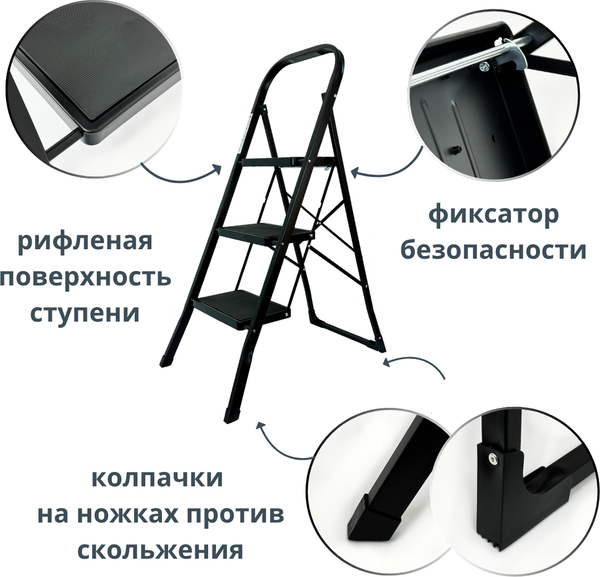 Изображение товара Лестница-стремянка Sarayli Cтальная 011354 (3ст)