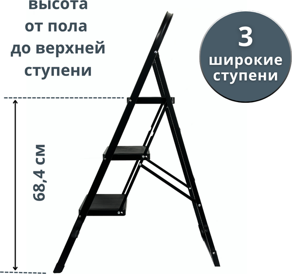 Изображение товара Лестница-стремянка Sarayli Cтальная 011354 (3ст)