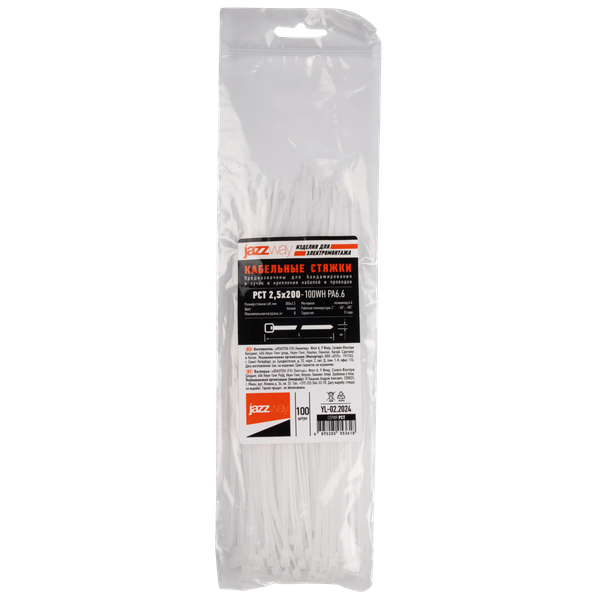 Изображение товара Стяжка для кабеля JAZZway PCT 2.5x200-100WH / 5053618