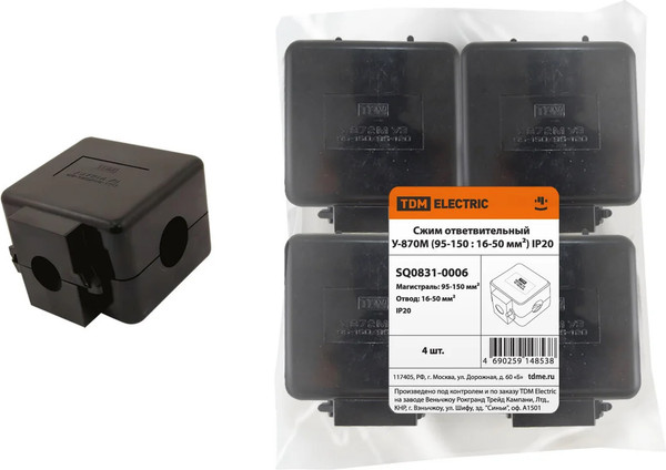 Изображение товара Сжим ответвительный TDM SQ0831-0006