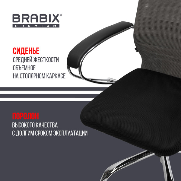 Изображение товара Кресло офисное Brabix EX-800 / 532912 (черный/серый)