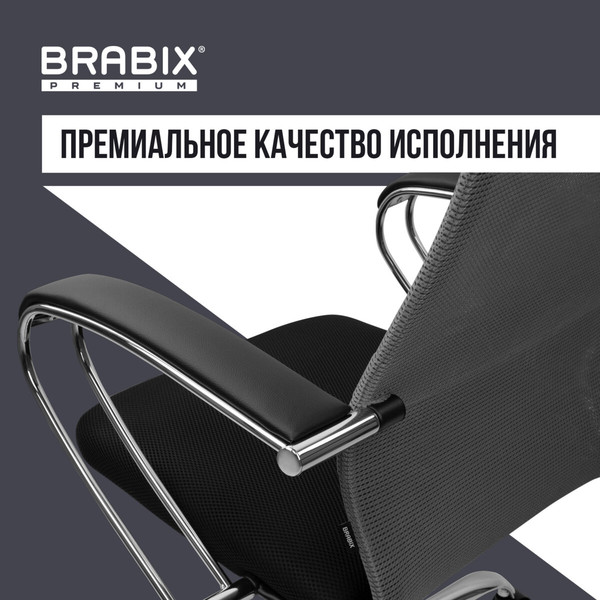 Изображение товара Кресло офисное Brabix EX-800 / 532912 (черный/серый)