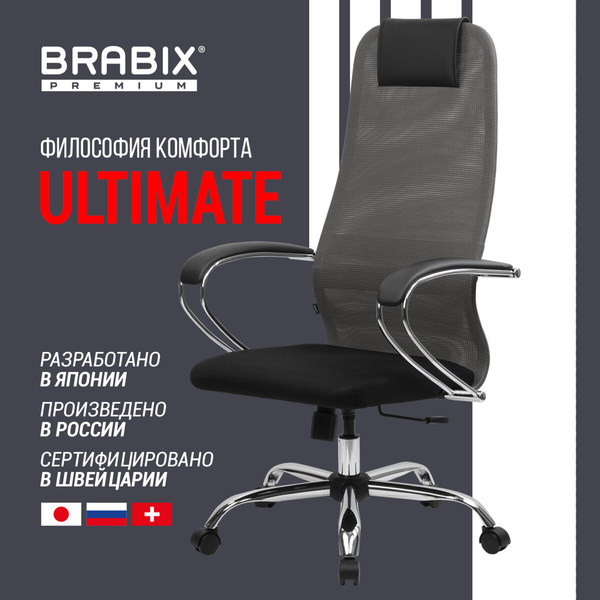 Изображение товара Кресло офисное Brabix EX-800 / 532912 (черный/серый)